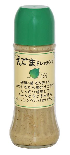 こだわりの『えごまドレッシング』は夏にも冬にも大活躍！ | 食品の仕入れ・卸売の問屋から売場・販促企画まで ナカダイ |  食品の仕入れ・卸売から売場・販促企画も出来る問屋 ナカダイ